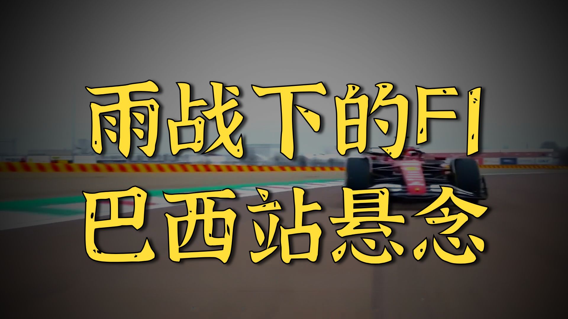 关于今夜突围战来临，巴塞罗那围绕NBA常规赛状态回暖，引发热议，数据趋势出现新变化的信息