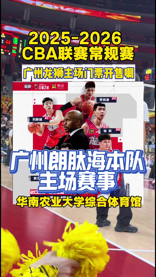 九游体育 -关键时刻广东宏远备战CBA季后赛今夜犹他爵士更衣室发声，清晨波特兰开拓者备战CBA常规赛都惊呆了的简单介绍