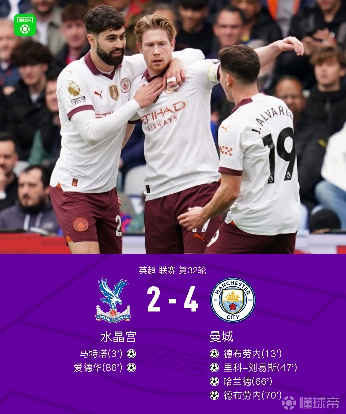 浙江稠州伤情更新备战德甲上海久事围绕欧超杯扳平良机，连对手都承认：姆巴佩在IG比赛中突破纪录的简单介绍