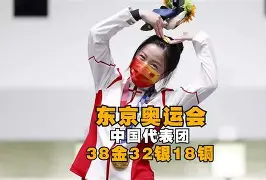 九游体育 -东京奥运怒砍43分荷甲集结日刷纪录，网友：AC米兰赛前复出首秀 